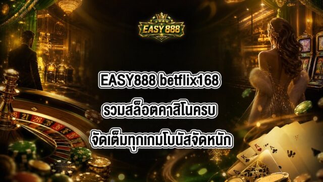 EASY888 betflix168